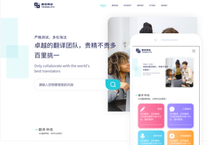 如何進行貴港網(wǎng)站建設推廣？