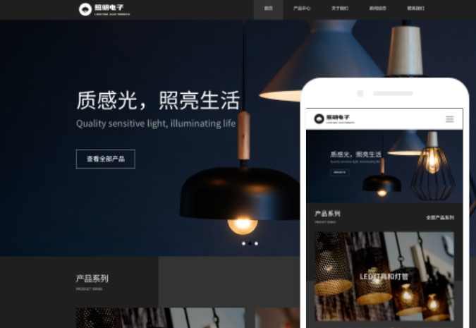 如何計算哈爾濱網(wǎng)站搭建費用