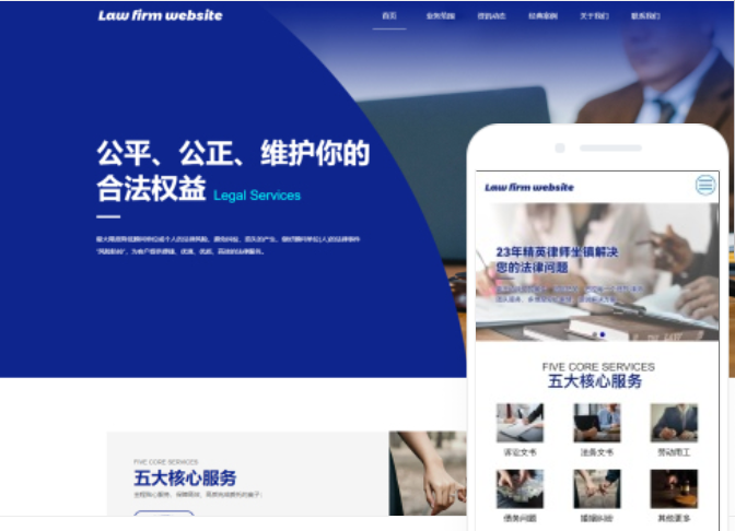 黃岡網(wǎng)站建設(shè)服務(wù)價格