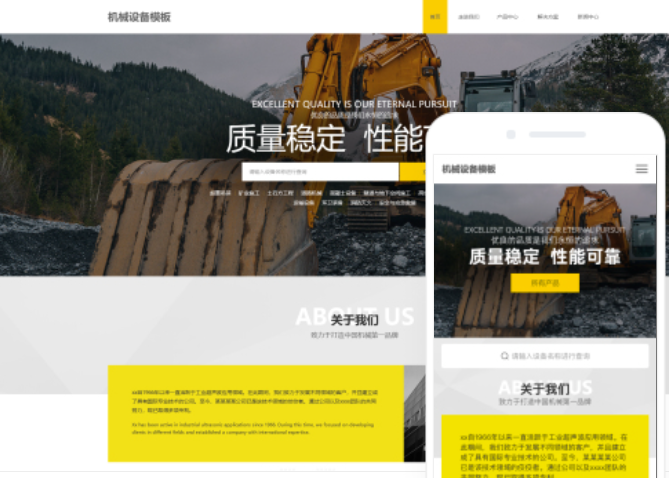 菏澤網(wǎng)站搭建費(fèi)用多少錢？