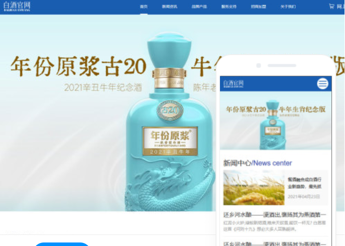 德陽網(wǎng)站建設(shè)價(jià)格