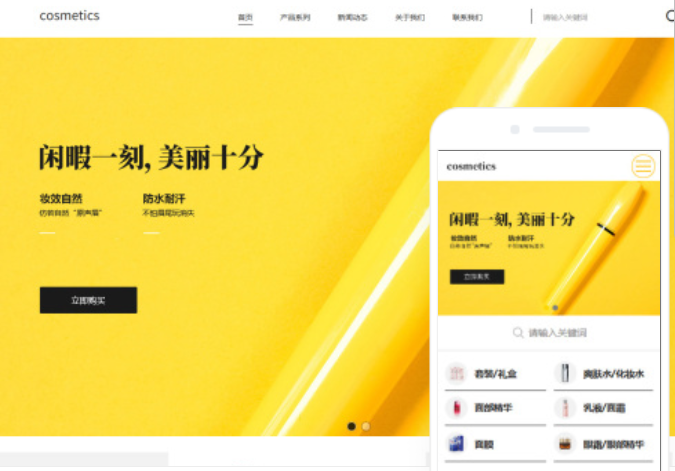 葫蘆島網站建設服務價格咨詢