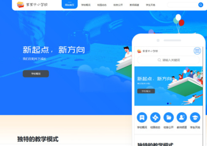 甘肅網(wǎng)站制作多少錢