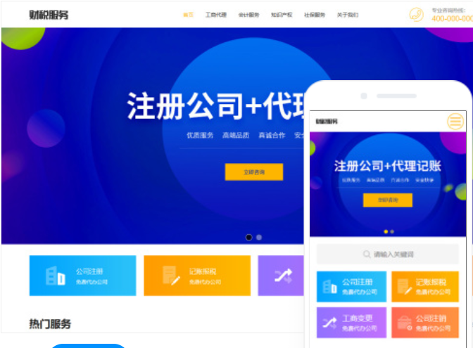 如何找到合適的桂林網(wǎng)站設計價格？