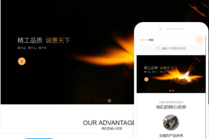池州網(wǎng)站設(shè)計(jì)多少錢