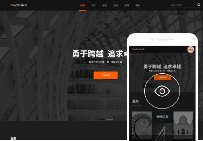 貴港網(wǎng)站建設(shè)價(jià)格是多少？