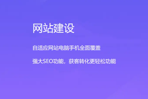 滄州網站搭建公司