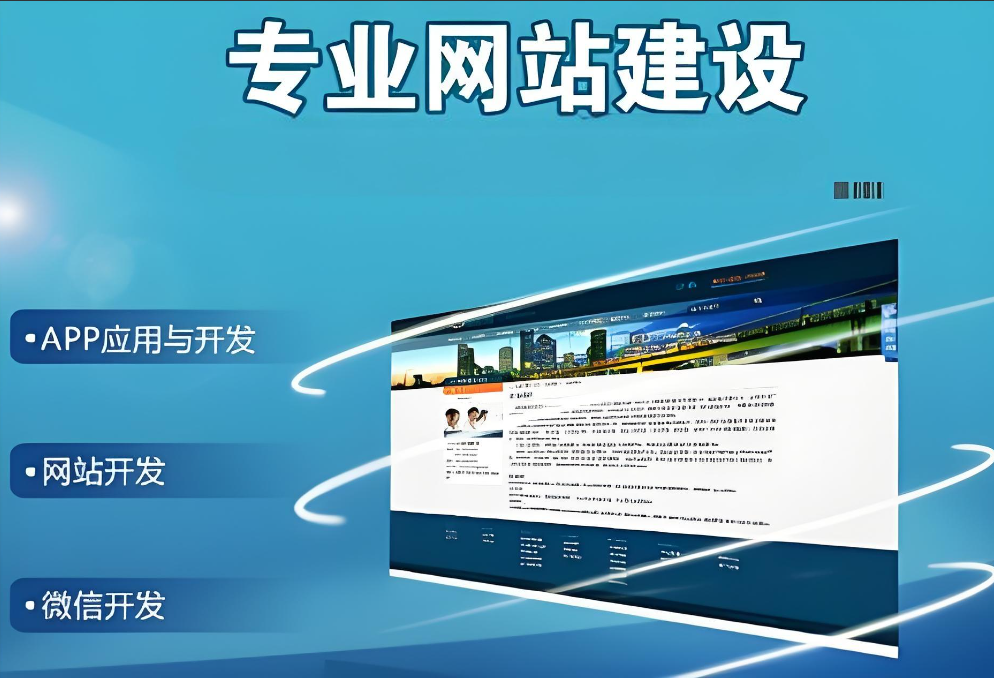如何制作一個(gè)優(yōu)質(zhì)的公司網(wǎng)站？