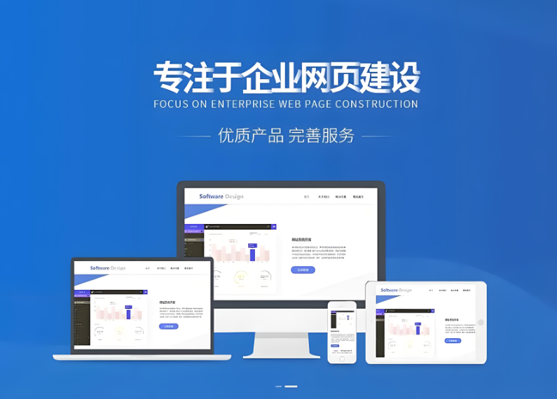 如何低成本搭建鶴壁網(wǎng)站？