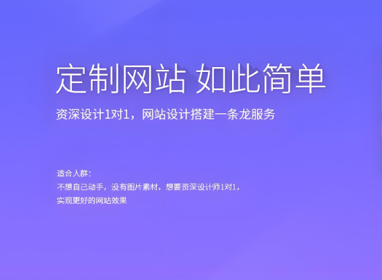 大慶網(wǎng)站建設(shè)