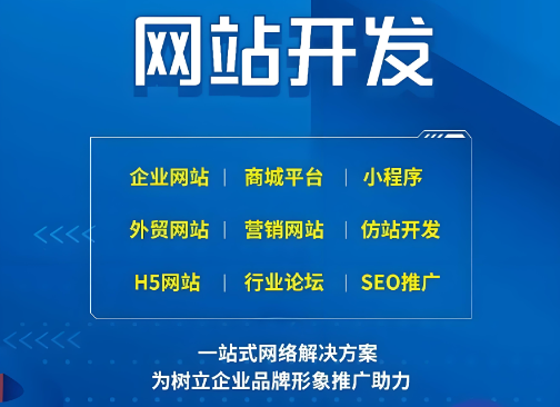 濱州網(wǎng)站搭建多少錢(qián)