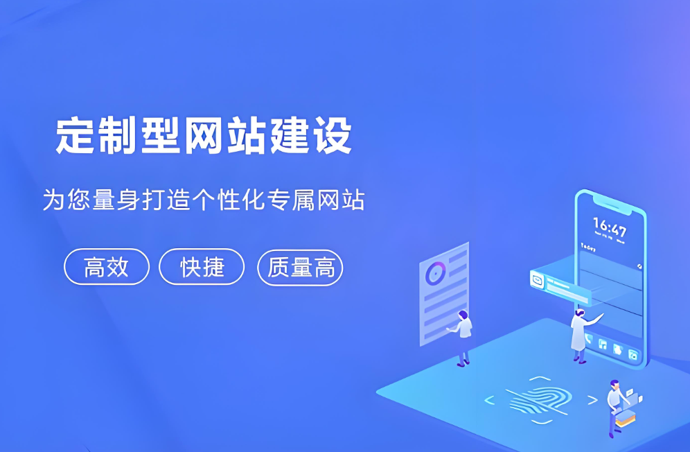 甘肅網(wǎng)站搭建多少錢
