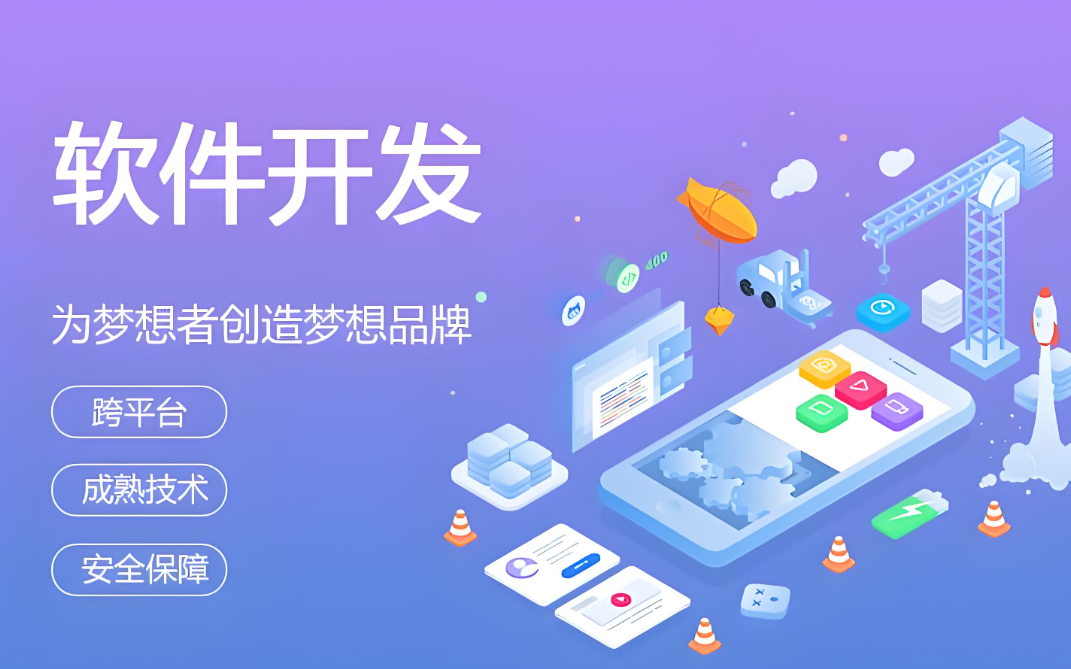 滄州網(wǎng)站搭建