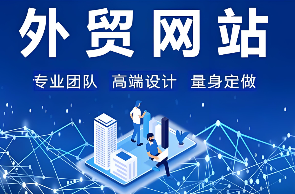 設(shè)置網(wǎng)站建設(shè)的費(fèi)用